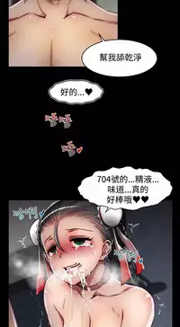 啪啪啪调教所第2季 [中国翻訳]