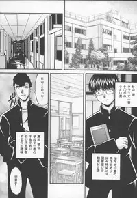[Library] Ikenie Shoujo | Sacrifice Girl