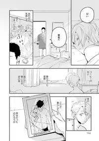 [Iimo] Soine Lovers [Digital]