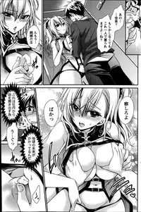 [Shinonome Ryu] Ore to Kanojo to Owaru Sekai Ch.1-12