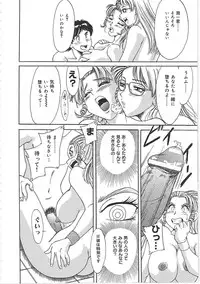 [Chanpon Miyabi] Cho-Onesan Tengoku