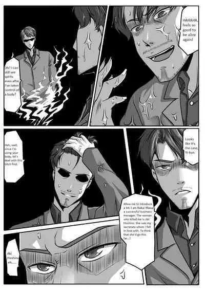 Godletter After Dead 1 (Eng)