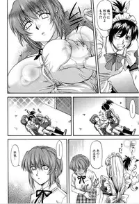 [Nagare Ippon] Turning Point