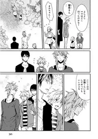 MAGAZINE BE×BOY 2016-01 [Digital] [Incomplete]