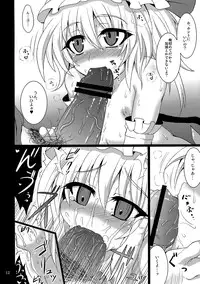 (Reitaisai 7) [MegaSoundOrchestra (Sanwaribiki)] Gensou Enkou -Flandre- EX Tsui wa (Touhou Project)