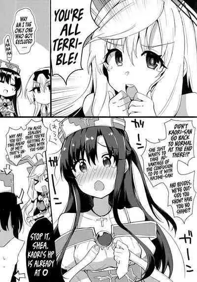 (C97) [Asshuku Town (Chiji Komari)] Arifureta Hibi ni Modotte kure!!! | Please go back to the mundane days!!! (Arifureta Shokugyou de Sekai Saikyou) [English] [Hikari no Kaze]