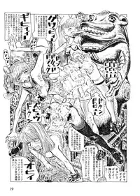 [Afuukidai] Futanari shimai to neko ningen Vol. 8