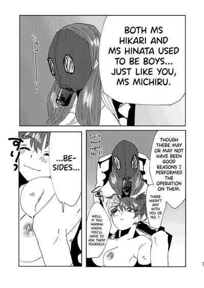 [Nitouhen] Zen Jinrui Kaizoukei Joshi-ka Keikaku 1 [English] [biribiri] [Digital]