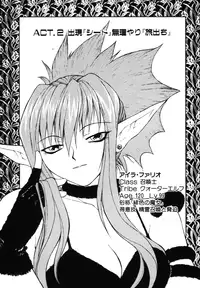 [Nagase Rurio] Fantaseed