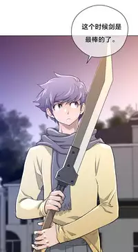 Perfect Half 完美的另一半 1-18 Chinese