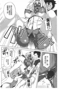 [Fujiya] Pink Labyrinth | 粉紅色 性愛的迷宮 [Chinese]