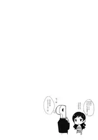 (C91) [UPA24 (Various)] Nanimokamo Kitazawa ga Erosugiru Seida. (THE IDOLM@STER MILLION LIVE!) [Chinese] [脸肿汉化组]