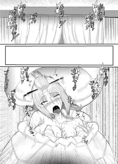 月詠が性奴隷調教器に嬲られるっ！【習作】