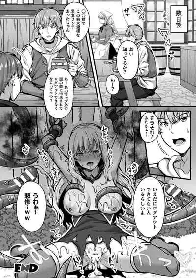 Kukkoro Heroines Vol. 15