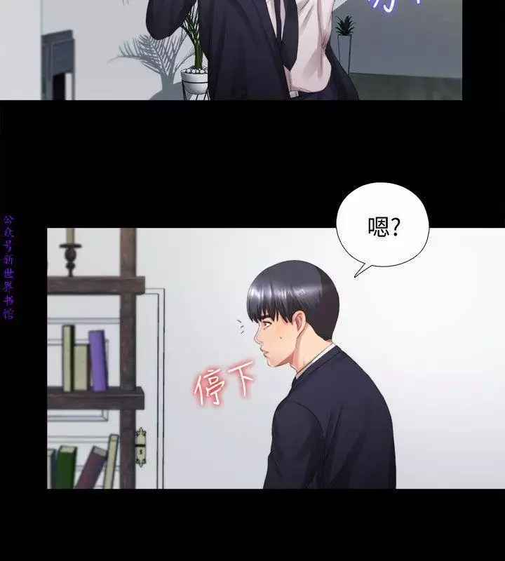 同居捉迷藏1-7【中文】