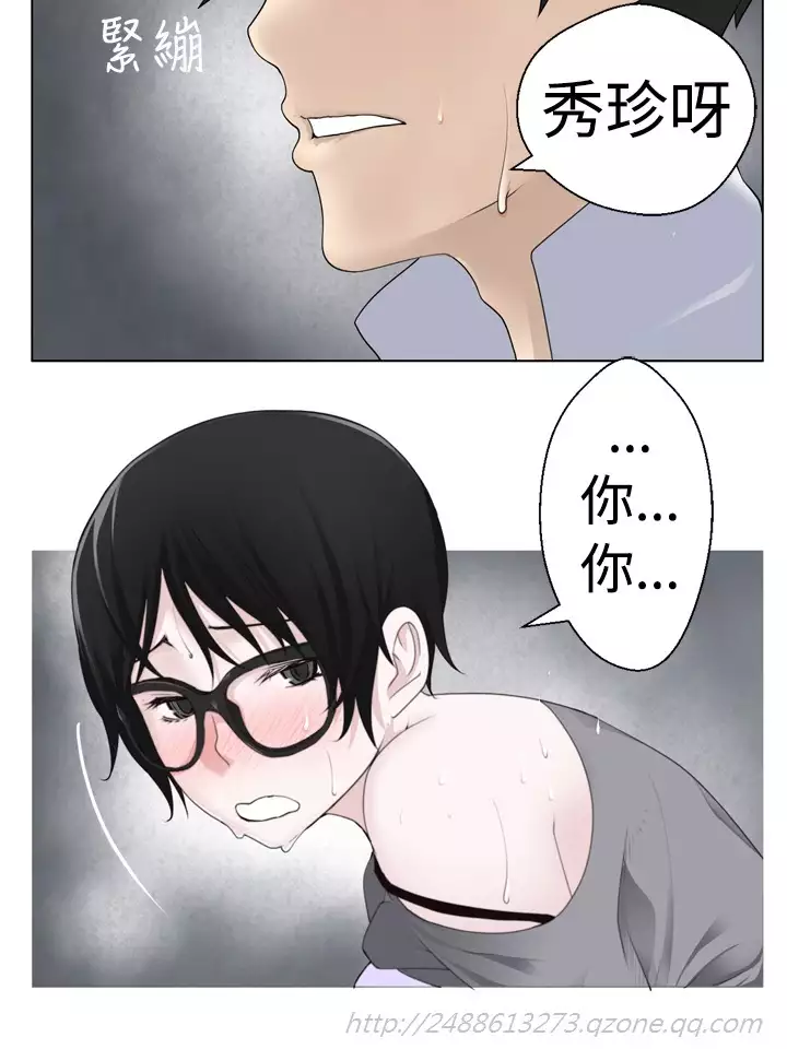 Franken Jo 为爱而生 法兰克赵 Ch.1~26 中文