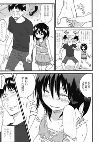 COMIC LO 2009-10 Vol. 67