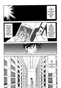 [Sanbun Kyoden] Suna no Kusari Vol. 2 + Alt. Ending (Complete) [English][Faytear]