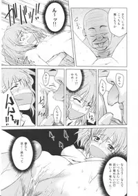 (C80) [Shikitenshi (Shironeko Sanbou)] Kissuisou no Hitobito (Hanasaku Iroha)