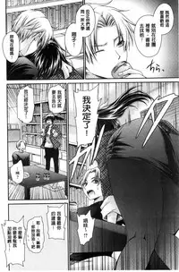 [Shinonome Ryu] Sex Girl Friends | 性愛用的淫蕩性感女友們 [Chinese]