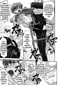 (C77) [Tairikukan Dandoudan Dan (Sakura Romako)] Iinchou ga Anna Koto ya Konna Koto o Shite Iru no o Minna wa Shiranai | Nobody Knows the Class President Does These Kinds of Things [English] [B.E.C. Scans]