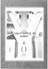 (C68) [aya (Tomohisa Yutaka)] Wareme .3 (Scrapped Princess)