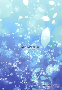 (C94) [Mizumo Club (Mizushiro Takuya)] Onee-san wa Yurushimasen! (Azur Lane)