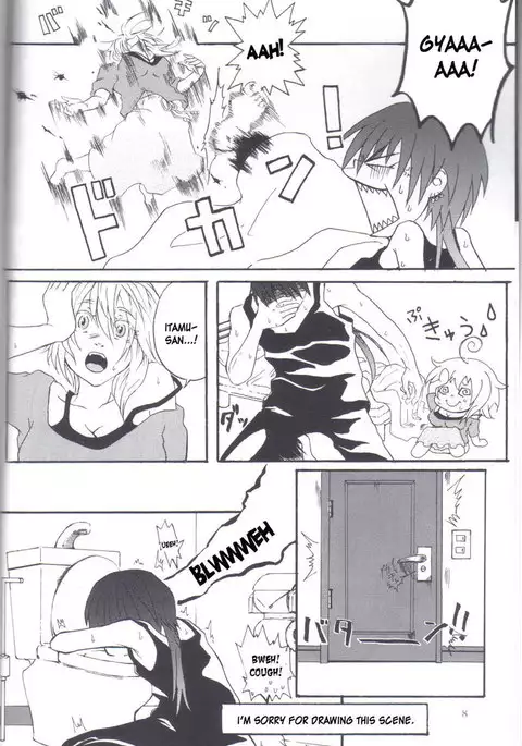 Kill Me as a Sacrifice to Mother 2