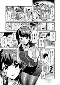 [bose no Doujin Manga Kenkyuujo (bose)] Kankaku no Paraphilia ~Nikushokukei JK-tachi ni Chinpo no Kankaku o Shihai Saretara~