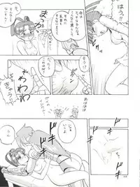 [Tsurikichi Doumei (Various)] NanDemo-R Yume Nikki (Various)