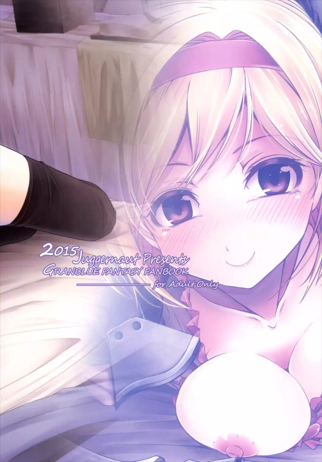 Nakadashi! Chain Burst ~Shibotte Full Chain~