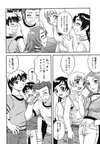 [Nanri Kouichirou] Ni Hatsume!! - Second Shot!!