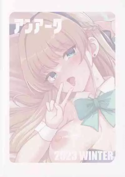 Dokidoki Toki Auction