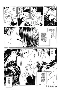 [Anthology] DenNow Koihime Collection 7 [Chinese]