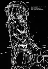 (C87) [Nagiyamasugi (Nagiyama)] Hifuu Ryoujoku 2 Mari o Oshioki (Touhou Project) [Chinese] [CE家族社]