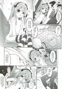 (C91) [Kaname (Siina Yuuki)] Shimada-ryuu High! Ace Senshadou Soushuuhen (Girls und Panzer)