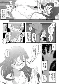 Comic Megastore H 2012-05 [Digital]