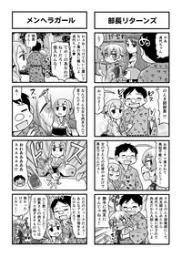 [Gachonjirou] Nonki BOY Ch. 1-41