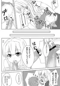 [Groucho (Enkin)] Azuki Azusa no Hentai teki na Seikatsu. (Hentai Ouji to Warawanai Neko.)