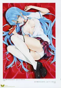 [Happoubi Jin] Happoubi Jin Gashuu Hoteri