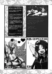 (C76) [Yuzumomo Jam (Various)] Shoujo Sousei Emaki - Touhou Odori Enbu You no Shou - Fancy Girl's Equipment (Touhou Project)