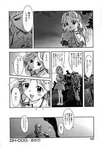 [Okada Matsuoka] Milk Server