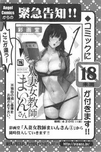 Action Pizazz Special 2014-09