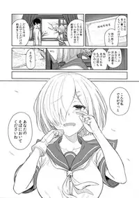 (C90) [Jitaku vacation (Ulrich)] FetiColle VOL.04 (Kantai Collection -KanColle-)