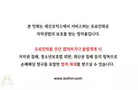 [Mx2J] Hahri's Lumpy Boardhouse Ch. 1~14【委員長個人漢化】（持續更新）