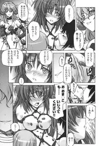 [Anthology] Ikazuchi Senshi Raidy ~Haja no Raikou~ | Lightning Warrior Raidy Anthology Comics