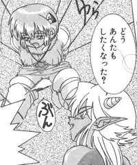 [A.K] Seifuku Kamen Bus Guider