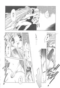 [Ogataya Haruka] LOVE DELUXE