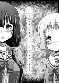 (Umi Yukaba 3) [CIRCLE ENERGY (Imaki Hitotose)] Yuuki Yuuna-tachi wa Seido de Aru (Yuuki Yuuna wa Yuusha de Aru)