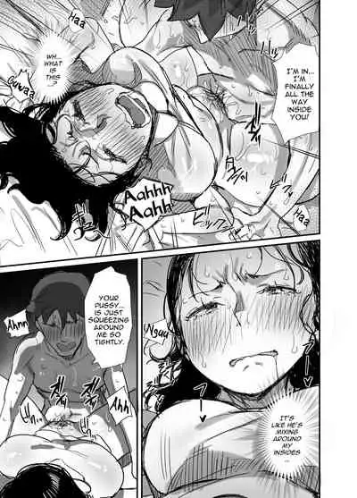 [Dynamic Mom (Onodera, Uni18)] Natsu to Oba-san 2 | Summer With An Older Woman 2 [English] {Doujins.com} [Digital]